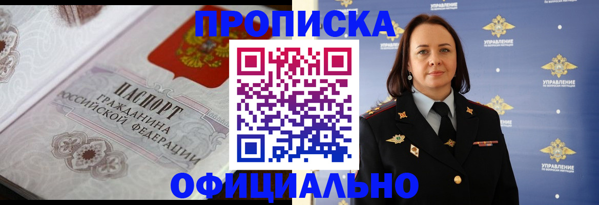 форма 3 в Светлограде